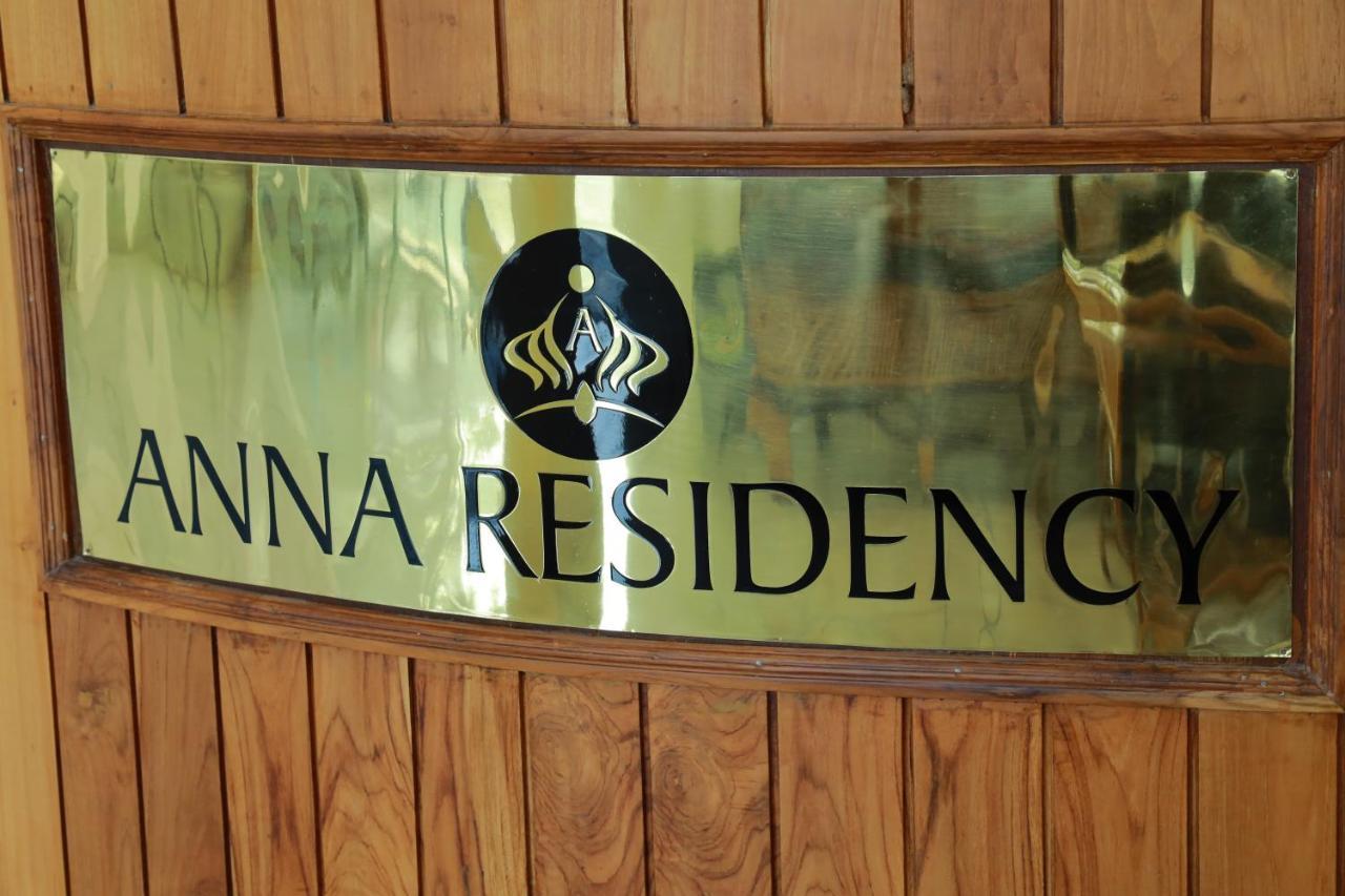 ホテル Anna Residency ネドゥムバセリー エクステリア 写真